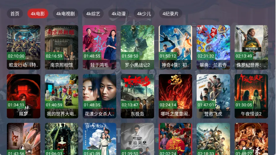 Ӱ��4K��׿���ֻ���v2.3.4 �ֻ����ͼ