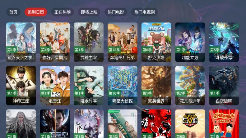 Ӱ��4K��׿���ֻ���v2.3.4 �ֻ����ͼ