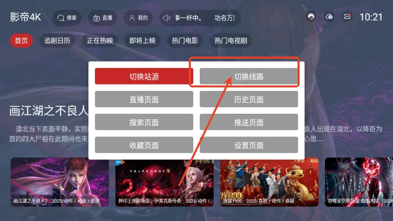 Ӱ��4K��׿���ֻ���