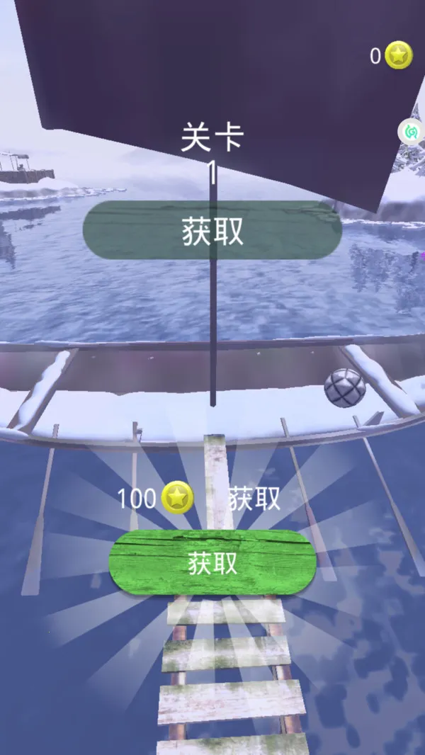 ��̵�����(���򴳹���)v1.0.0 �ֻ����ͼ