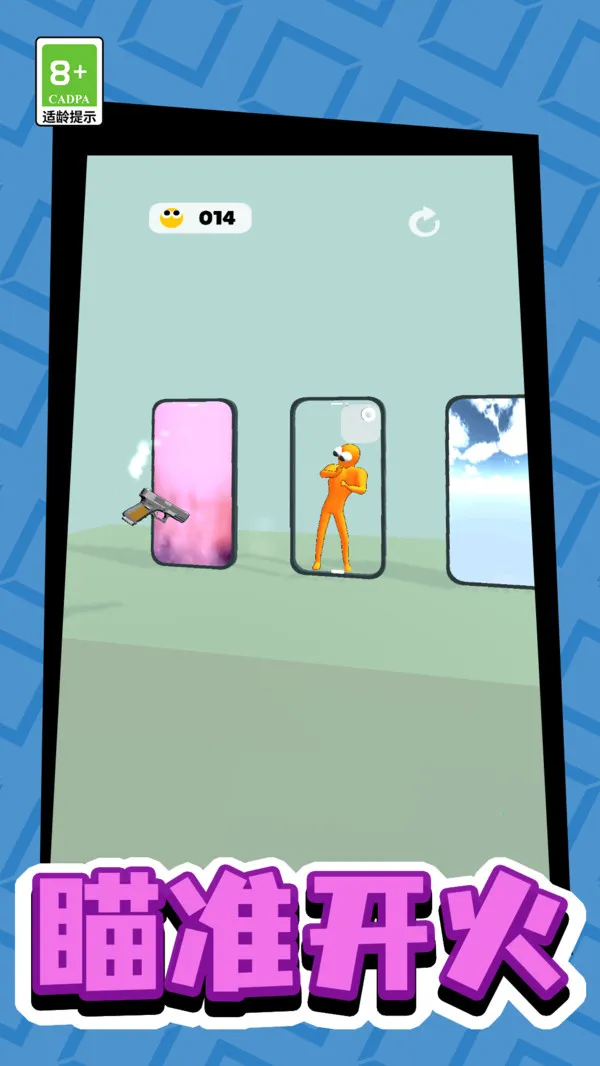 תǹ2025ٷ°汾v13.0.0 ׿ͼ