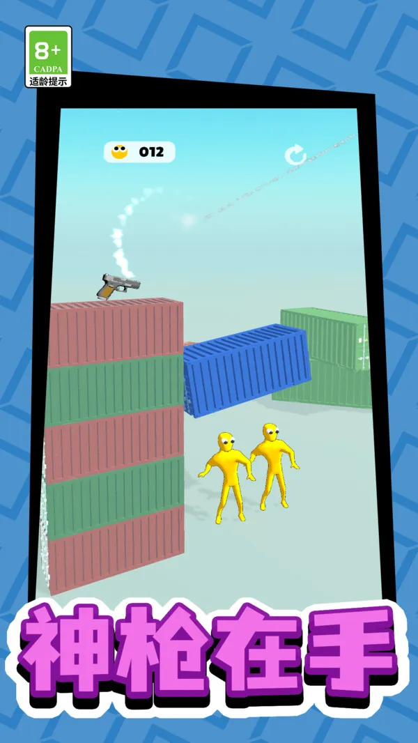 תǹ2025ٷ°汾v13.0.0 ׿ͼ