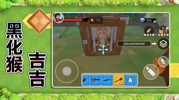 �ڻ��Ｊ��(����������)v1.0 �ٷ������ͼ