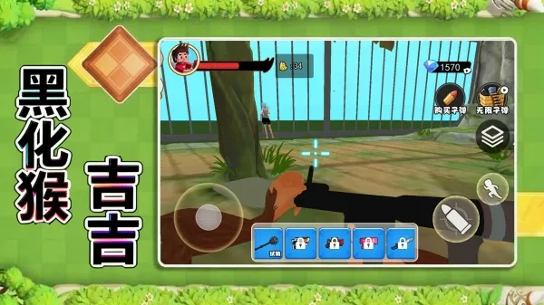 �ڻ��Ｊ��(����������)v1.0 �ٷ������ͼ