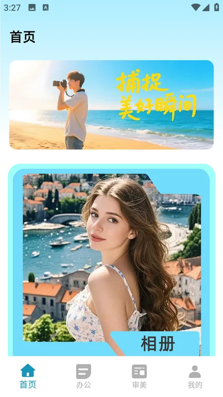 ��ͼ�������2025���°汾v2.0.0 ��Ѱ��ͼ