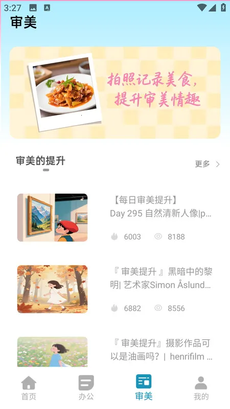 ��ͼ�������2025���°汾v2.0.0 ��Ѱ��ͼ