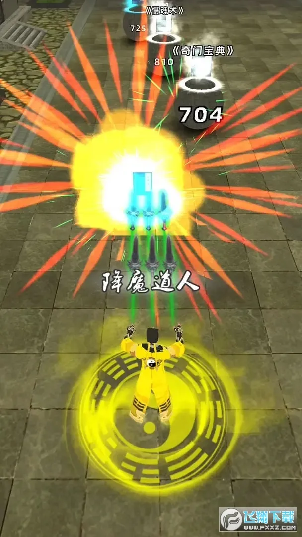 ��������2025���ذ�װv1.0.0 ��Ѱ��ͼ