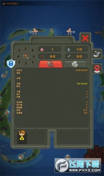 ������������(��������Ϸ)v0.20.0 ��׿���ͼ