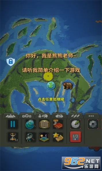 ������������(��������Ϸ)v0.20.0 ��׿���ͼ