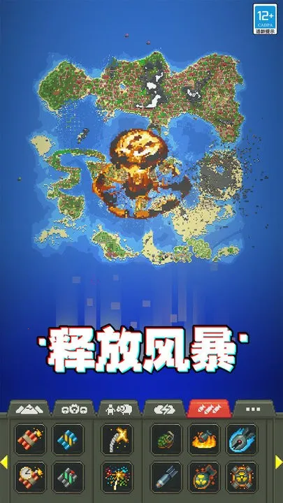 ������������(��������Ϸ)v0.20.0 ��׿���ͼ