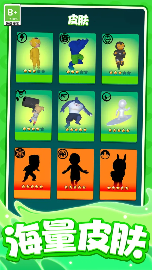 ����ͻ���������ֻ���v1.0.2 �ֻ����ͼ