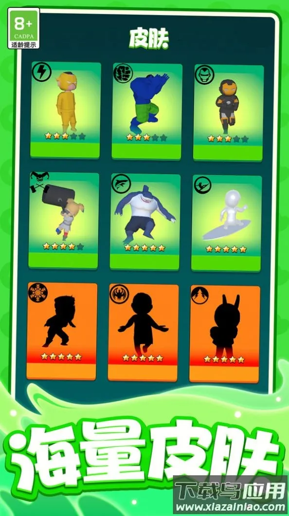 ����ͻ���������ֻ���v1.0.2 �ֻ����ͼ