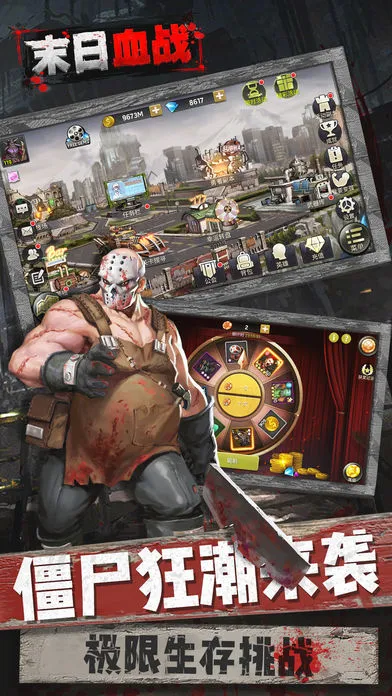 ĩ��Ѫս(ĩ�ղ�������)v1.11.101 ��Ѱ��ͼ