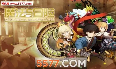 ħ����ð��(ħ��ð����)v1.09 ��Ѱ��ͼ