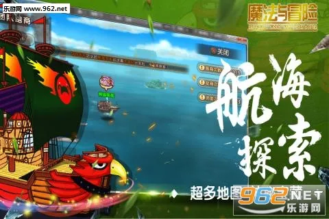 ħ����ð��(ħ��ð����)v1.09 ��Ѱ��ͼ