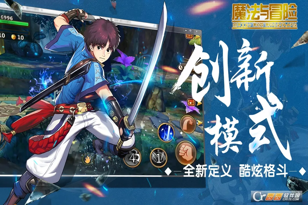 ħ����ð��(ħ��ð����)v1.09 ��Ѱ��ͼ