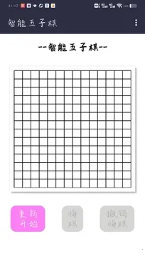 ���������������ֻ���v3.0 �ٷ������ͼ