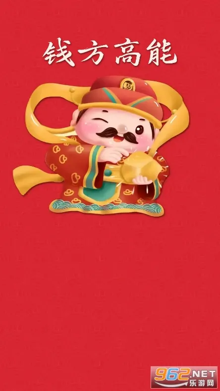 Ǯ������2025���°汾v1.0.2 ��Ѱ��ͼ