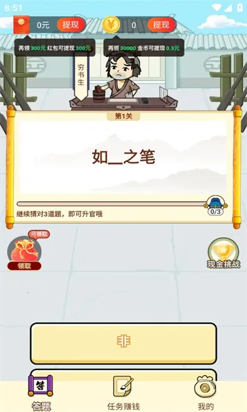 Ǯ������2025���°汾