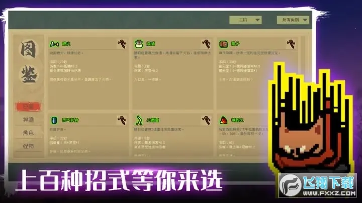 ͨ2025ذװv1.3.13 ׿ͼ