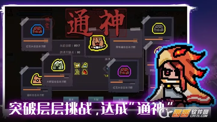 ͨ2025ذװv1.3.13 ׿ͼ