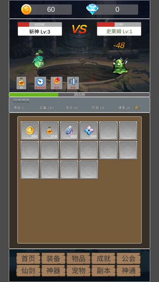 ת����ΪС����(����ð������)v1.0 ��Ѱ��ͼ