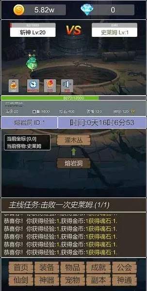 ת����ΪС����(����ð������)v1.0 ��Ѱ��ͼ