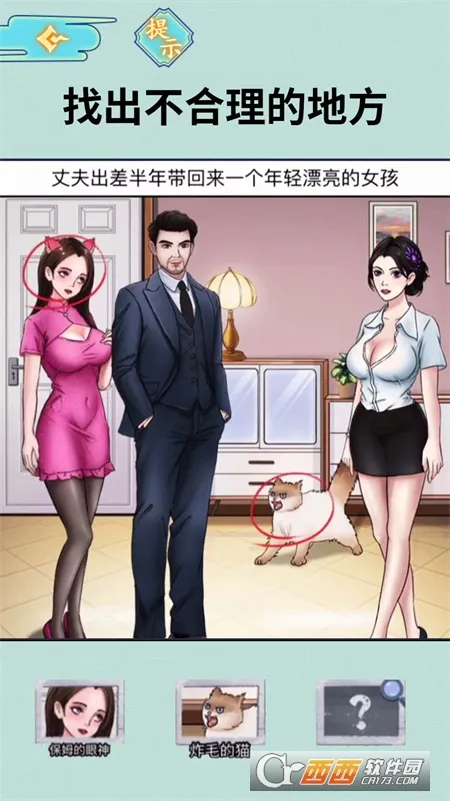 ��ҹ��̸(����̽����)v1.0 �ֻ����ͼ