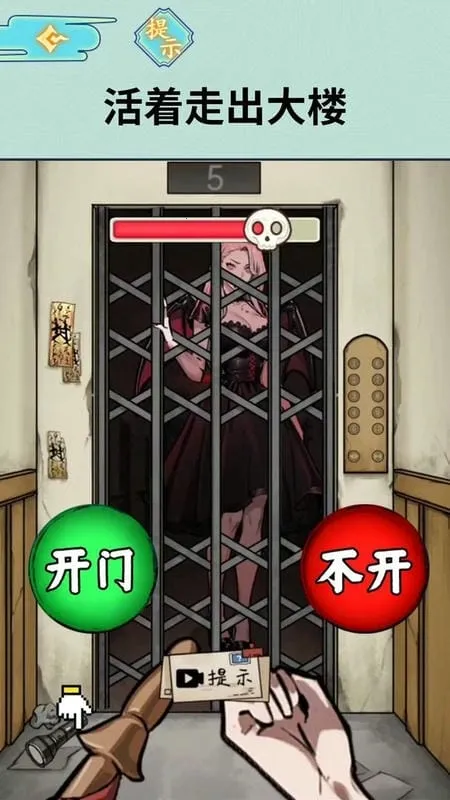 ��ҹ��̸(����̽����)