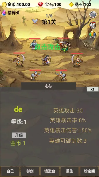 ת����Ϊ�����������ֻ���v2.0.90 �ֻ����ͼ