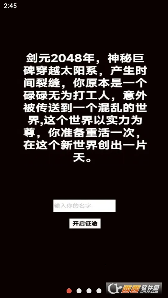 ת����Ϊ�����������ֻ���v2.0.90 �ֻ����ͼ