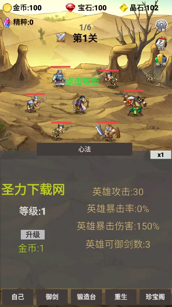 ת����Ϊ�����������ֻ���v2.0.90 �ֻ����ͼ