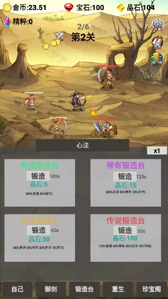 ת����Ϊ�����������ֻ���v2.0.90 �ֻ����ͼ