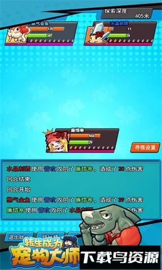 ת����Ϊ�����ʦ2025�ٷ�����v3.3.1 �ٷ������ͼ