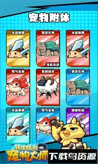 ת����Ϊ�����ʦ2025�ٷ�����v3.3.1 �ٷ������ͼ