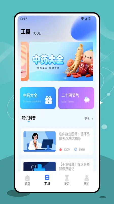 ��������ƽ̨(����ˢ�ⱸ��)v1.0.0 �ٷ������ͼ