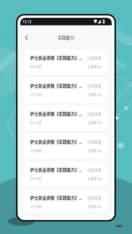 ��������ƽ̨(����ˢ�ⱸ��)v1.0.0 �ٷ������ͼ