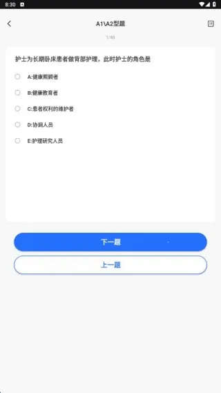 ��������ƽ̨(����ˢ�ⱸ��)