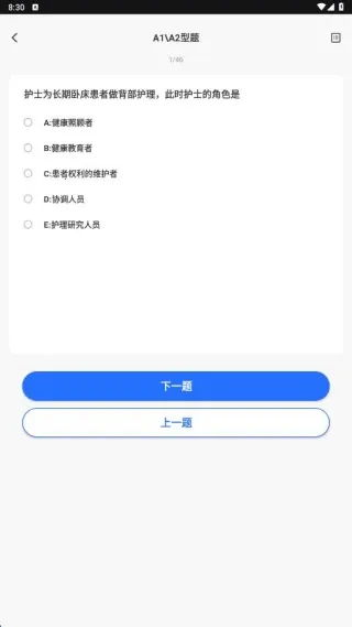 ��������ƽ̨(����ˢ�ⱸ��)