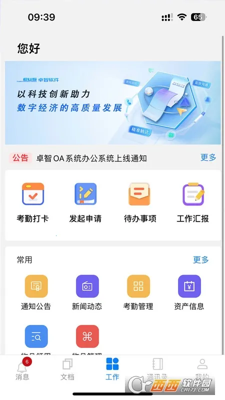 ׿��������׿���ֻ���v1.0.1 ��׿���ͼ