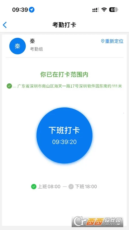 ׿��������׿���ֻ���v1.0.1 ��׿���ͼ