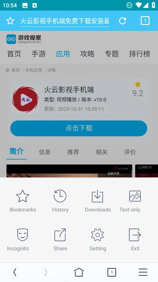 ���������(��Ч�������)v1.0.0 �ٷ������ͼ