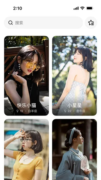 �����ռ�2025���°汾v1.0.0 �ֻ����ͼ