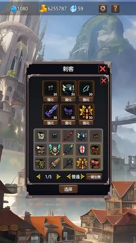 ����֮��2025�ٷ����°汾v1.05 �ֻ����ͼ