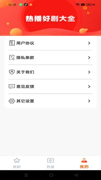 ��С����Ѷ̾�(��Ѷ̾粥)v1.0.0 �ֻ����ͼ