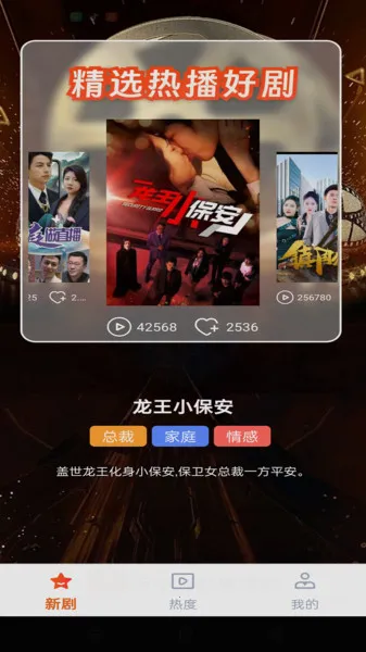 ��С����Ѷ̾�(��Ѷ̾粥)v1.0.0 �ֻ����ͼ