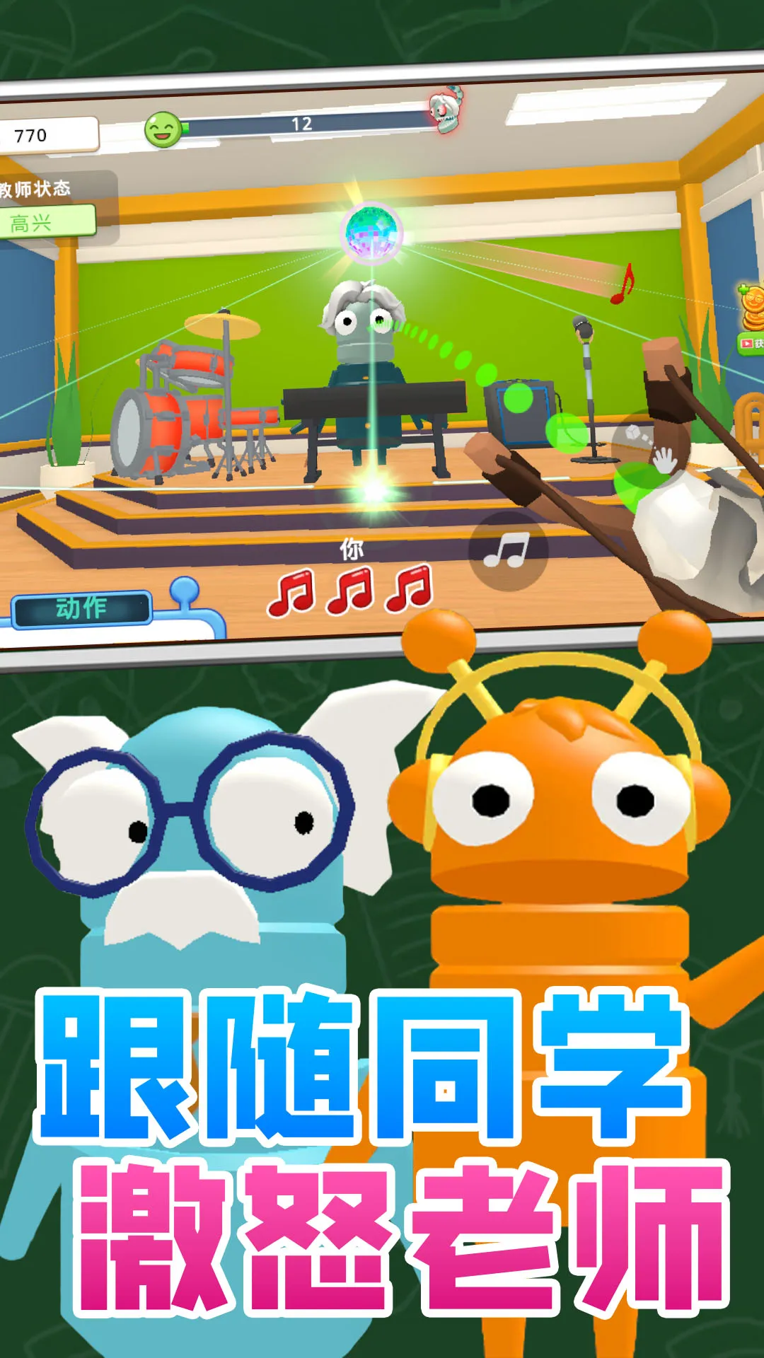 Ȥζ�����׿���ֻ���v1.0.0 ��Ѱ��ͼ