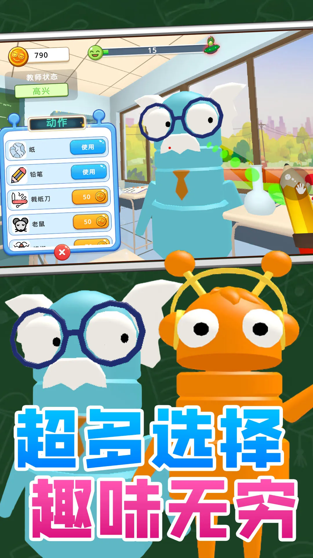 Ȥζ�����׿���ֻ���v1.0.0 ��Ѱ��ͼ