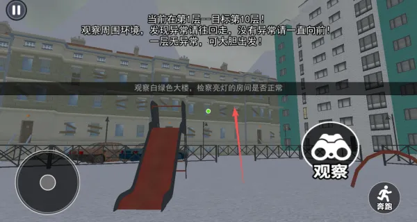 Ŀ����ɱ��(����������)v1.0 ��׿���ͼ