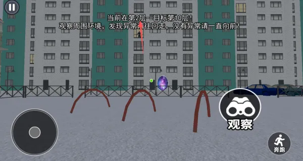 Ŀ����ɱ��(����������)v1.0 ��׿���ͼ